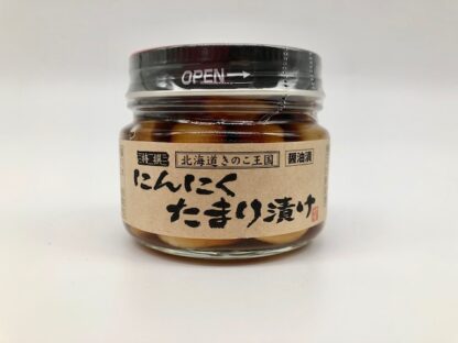 にんにくたまり漬け 小 3個セット きのこ王国 通信販売